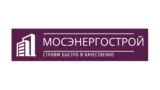 Мосэнергострой