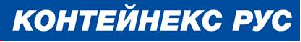 ООО «Контейнекс РУС» containex