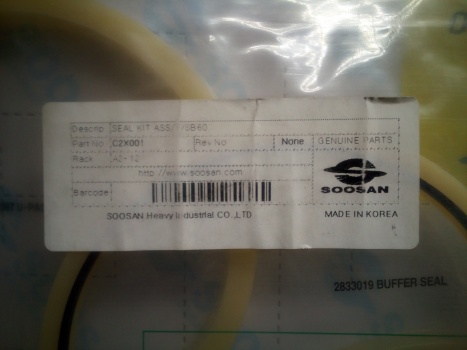 Набор уплотнений для SB60