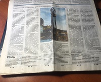 DIGGA для РЖД