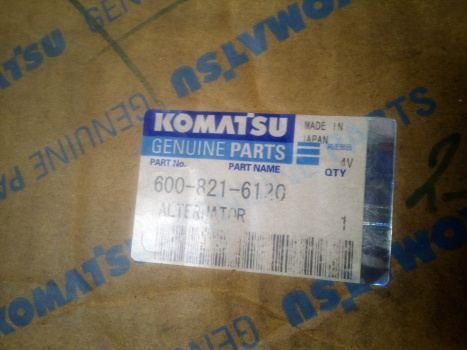 Генератор 25А Komatsu