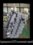 Гидрораспределитель DOOSAN K1025391 