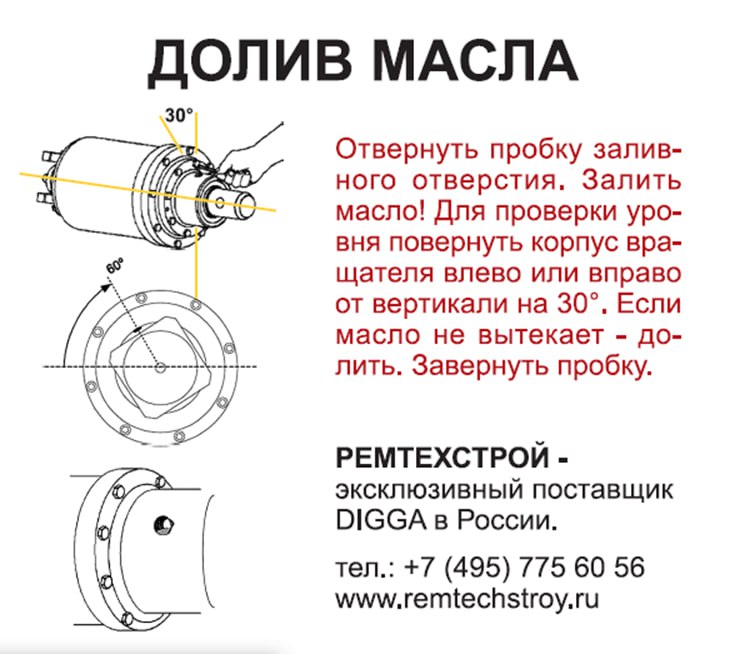 Замена_масла_8.jpg
