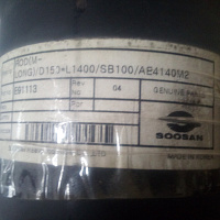 Пика SB100 moil