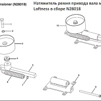 Натяжитель ремня мульчера Loftness 61CCH