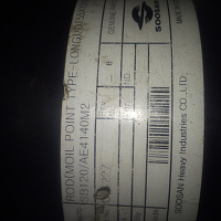 Пика SB121 moil