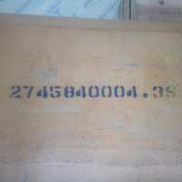 Нож среднего отвала автогрейдера NOBAS 2745840004